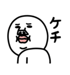 うざいマン27（個別スタンプ：34）