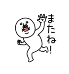 うざいマン27（個別スタンプ：39）