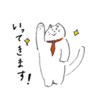 しろいねこのスタンプ  日常編（個別スタンプ：1）