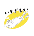 しろいねこのスタンプ  日常編（個別スタンプ：2）
