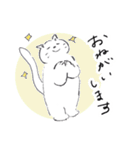 しろいねこのスタンプ  日常編（個別スタンプ：7）