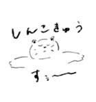 しろいねこのスタンプ  日常編（個別スタンプ：11）