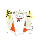 しろいねこのスタンプ  日常編（個別スタンプ：13）