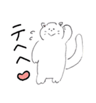 しろいねこのスタンプ  日常編（個別スタンプ：17）