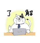 しろいねこのスタンプ  日常編（個別スタンプ：21）