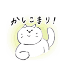 しろいねこのスタンプ  日常編（個別スタンプ：26）