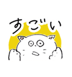 しろいねこのスタンプ  日常編（個別スタンプ：28）