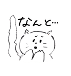 しろいねこのスタンプ  日常編（個別スタンプ：32）