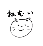 しろいねこのスタンプ  日常編（個別スタンプ：33）