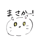 しろいねこのスタンプ  日常編（個別スタンプ：39）