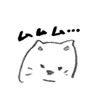 しろいねこのスタンプ  日常編（個別スタンプ：40）