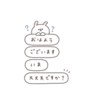 BIG◎ちびっこうさぎさん #3（個別スタンプ：1）
