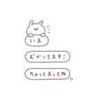 BIG◎ちびっこうさぎさん #3（個別スタンプ：8）