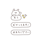 BIG◎ちびっこうさぎさん #3（個別スタンプ：9）