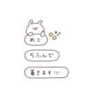 BIG◎ちびっこうさぎさん #3（個別スタンプ：12）