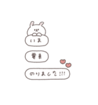 BIG◎ちびっこうさぎさん #3（個別スタンプ：15）