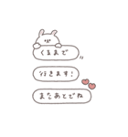 BIG◎ちびっこうさぎさん #3（個別スタンプ：17）