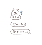 BIG◎ちびっこうさぎさん #3（個別スタンプ：22）