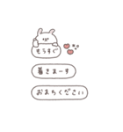 BIG◎ちびっこうさぎさん #3（個別スタンプ：26）