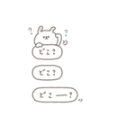 BIG◎ちびっこうさぎさん #3（個別スタンプ：28）