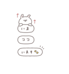 BIG◎ちびっこうさぎさん #3（個別スタンプ：29）