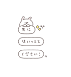 BIG◎ちびっこうさぎさん #3（個別スタンプ：30）
