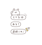 BIG◎ちびっこうさぎさん #3（個別スタンプ：34）