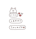BIG◎ちびっこうさぎさん #3（個別スタンプ：35）
