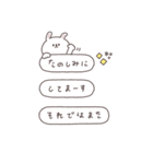 BIG◎ちびっこうさぎさん #3（個別スタンプ：38）