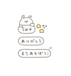 BIG◎ちびっこうさぎさん #3（個別スタンプ：40）