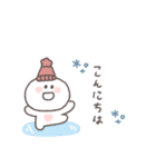 冬◎ちびっこにこりん #5（個別スタンプ：2）