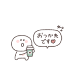 冬◎ちびっこにこりん #5（個別スタンプ：6）