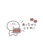 冬◎ちびっこにこりん #5（個別スタンプ：13）