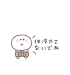冬◎ちびっこにこりん #5（個別スタンプ：21）