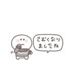 冬◎ちびっこにこりん #5（個別スタンプ：29）