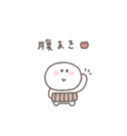 冬◎ちびっこにこりん #5（個別スタンプ：32）