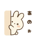 やんわりかわちぃしろうさちゃん♡日常返信（個別スタンプ：2）