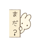 やんわりかわちぃしろうさちゃん♡日常返信（個別スタンプ：3）