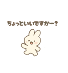 やんわりかわちぃしろうさちゃん♡日常返信（個別スタンプ：6）