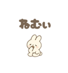 やんわりかわちぃしろうさちゃん♡日常返信（個別スタンプ：8）