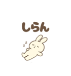 やんわりかわちぃしろうさちゃん♡日常返信（個別スタンプ：10）