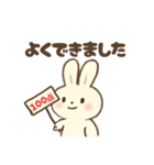 やんわりかわちぃしろうさちゃん♡日常返信（個別スタンプ：13）