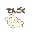 やんわりかわちぃしろうさちゃん♡日常返信（個別スタンプ：18）