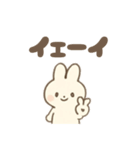 やんわりかわちぃしろうさちゃん♡日常返信（個別スタンプ：19）