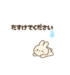 やんわりかわちぃしろうさちゃん♡日常返信（個別スタンプ：25）