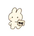 やんわりかわちぃしろうさちゃん♡日常返信（個別スタンプ：27）