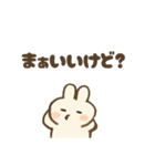 やんわりかわちぃしろうさちゃん♡日常返信（個別スタンプ：28）