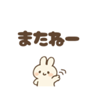 やんわりかわちぃしろうさちゃん♡日常返信（個別スタンプ：32）