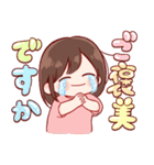 日常ちゃん 5（個別スタンプ：1）