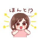 日常ちゃん 5（個別スタンプ：2）